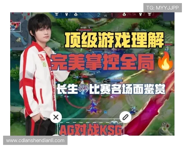 成都AG长生复盘上半场阵容强度无碍调整回归直指选手状态问题核心