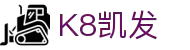 K8·凯发(中国)天生赢家·一触即发